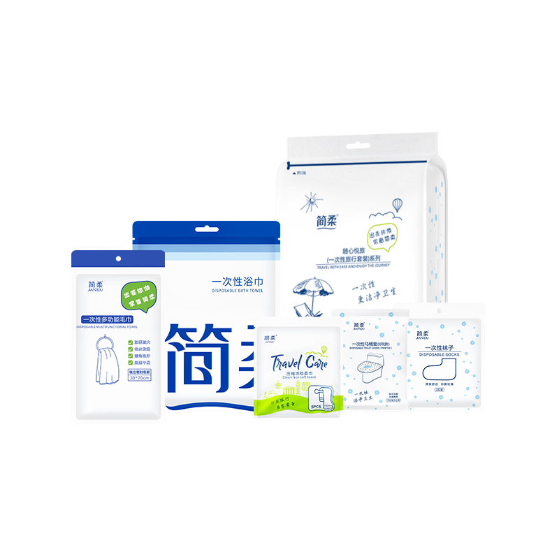 简柔（JianRou） 随心悦旅（一次性旅行套装） 13件套 独立包装 即拆即用 本白色（单位：套）