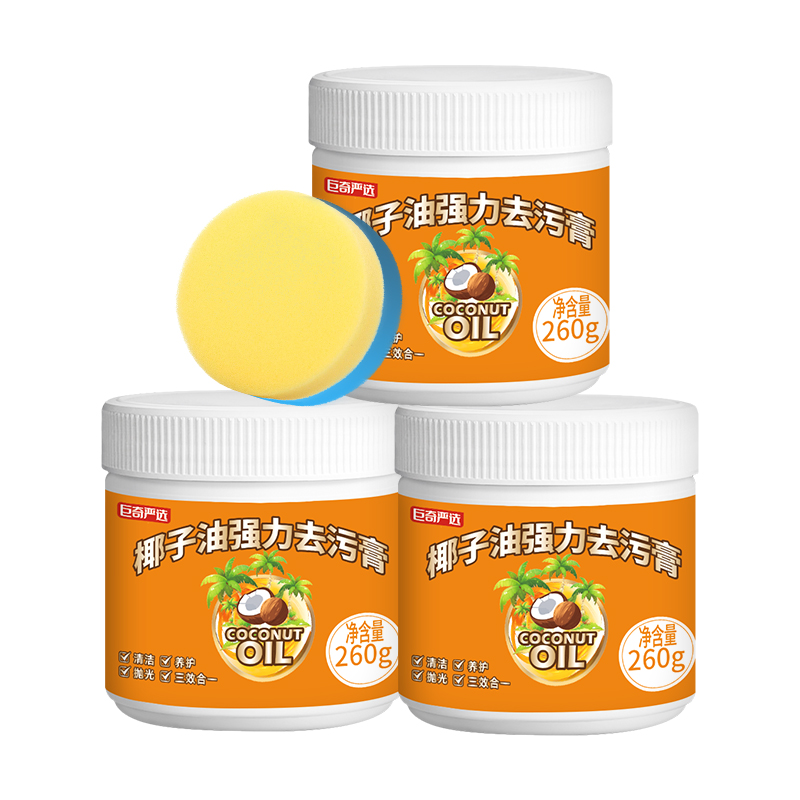 巨奇（JUQI） 椰子油清洁膏 260g*3瓶（含1个海绵擦） 强力去污 橙色（单位：套）