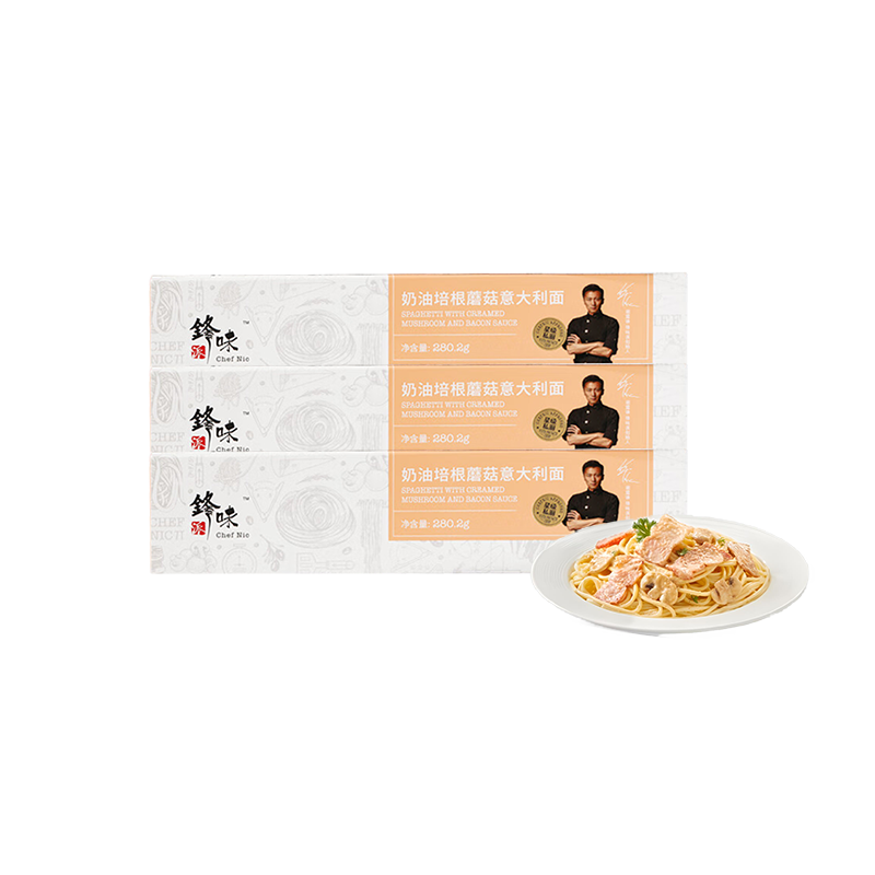 锋味派 奶油培根 280.2g*3 蘑菇意大利面 白色（单位：组）