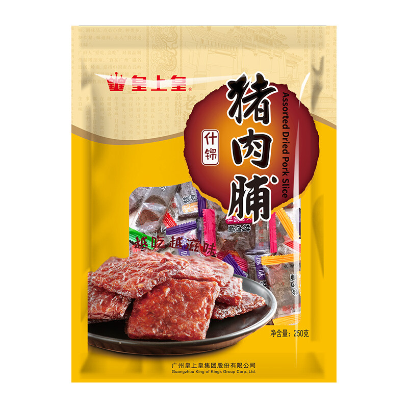 皇上皇 什锦即食猪肉脯 250g 中华老字号 黄色（单位：包）