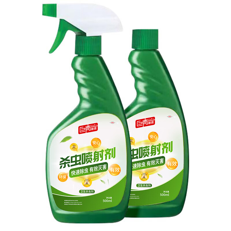 巨奇（JUQI） 一窝端 杀虫剂喷雾 500ml*2瓶 绿色（单位：套）