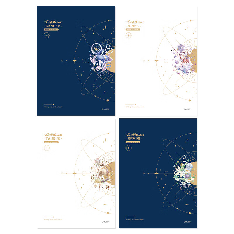 得力(deli) T1696 4本16K/96张 星座梦行系列笔记本  混色（单位：本）