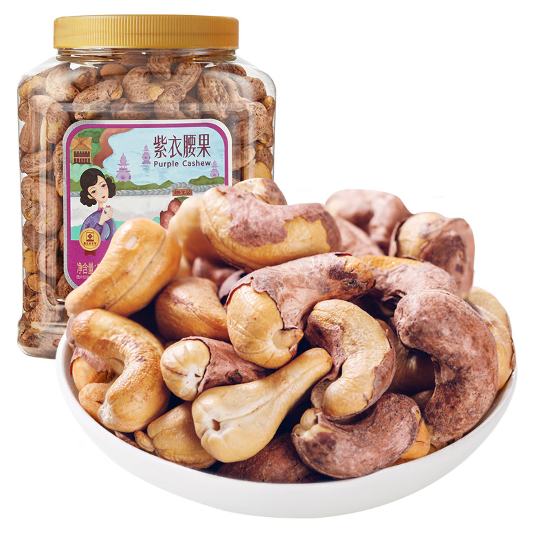 姚生记 紫皮腰果 518g 大颗粒饱满炒货 混色（单位：罐）