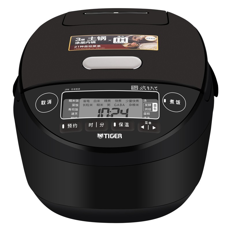 虎牌（TIGER） JPM-H10C 3L 电饭煲 黑色（单位：台）
