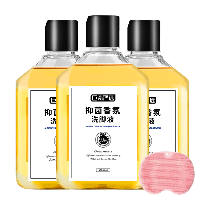 巨奇（JUQI） 抑菌香氛洗脚液 350ml*3瓶（含1个搓脚垫） 除臭杀菌 金色（单位：套）