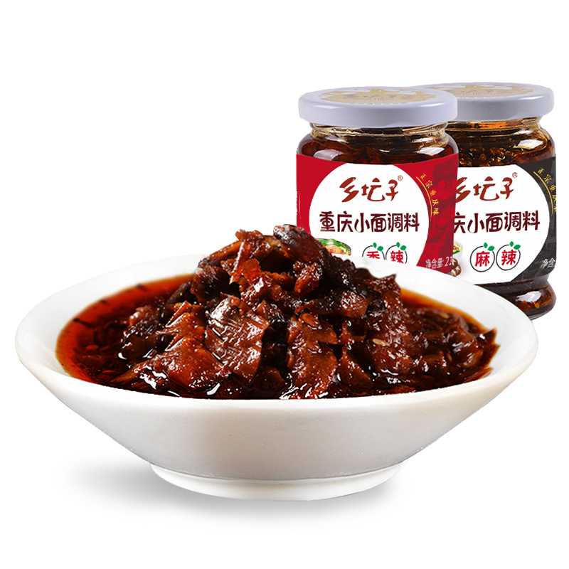 乡坛子 重庆小面调料香辣味麻辣味 210g*2 菇味十足麻辣鲜香 混色（单位：组）
