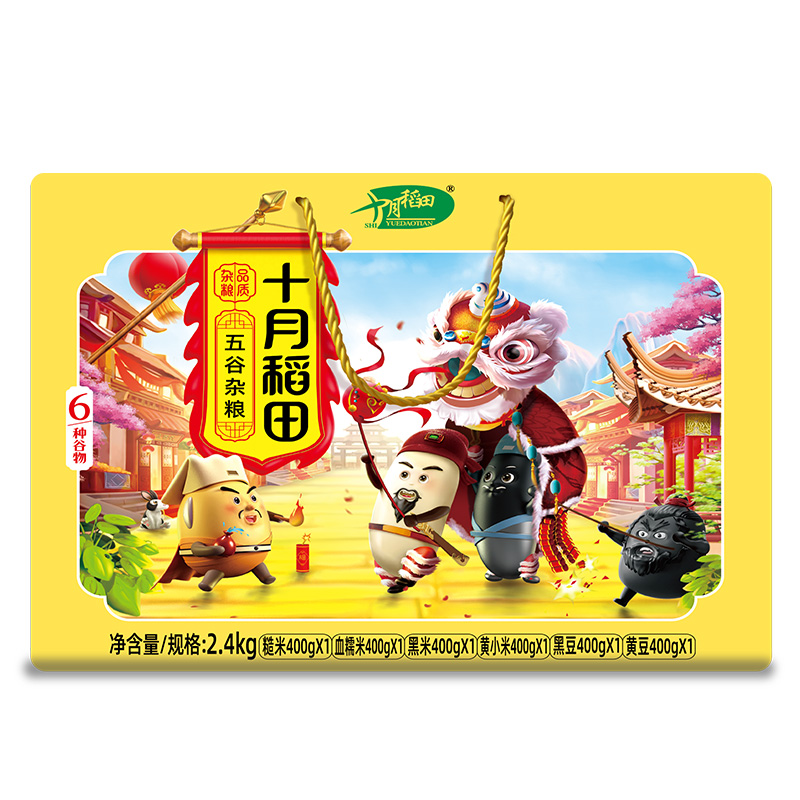 十月稻田 五谷杂粮礼盒 400*6 科学搭配 香槟黄（单位：盒）
