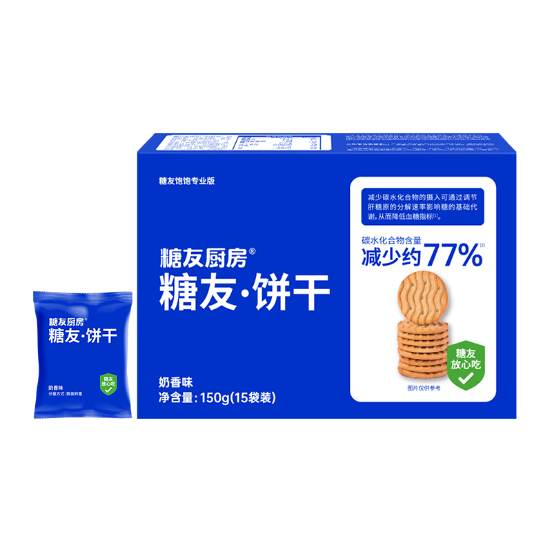 糖友厨房 奶香饼干 150g 0添加蔗糖0添加面粉 宝石蓝（单位：盒）