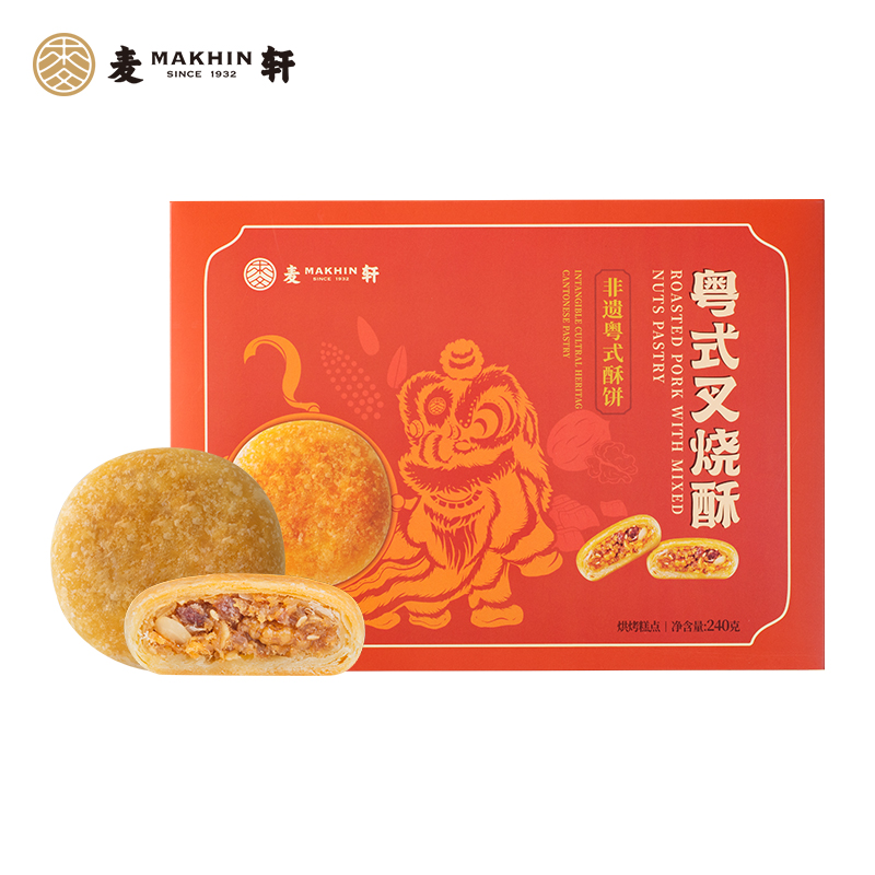 麦轩 粤式叉烧酥 240g*2盒 每一层酥皮每一口酥香 红色（单位：组）