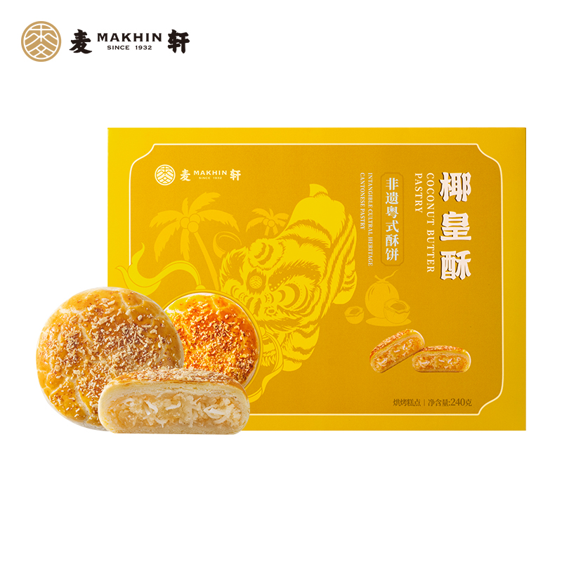 麦轩 椰皇酥 240g*2盒 每一层酥皮每一口酥香 香槟黄（单位：组）