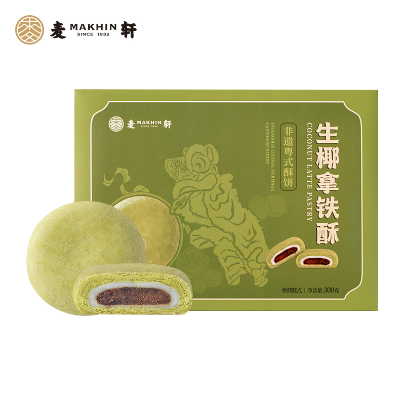麦轩 生椰拿铁酥 300g*2盒 每一层酥皮每一口酥香 绿色（单位：组）