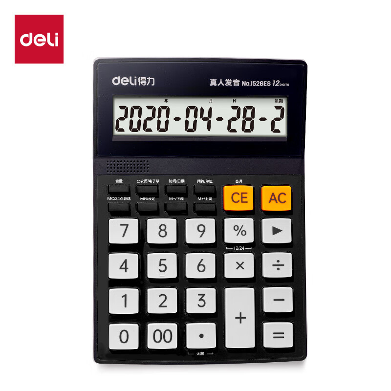得力(deli) 1526ES 12位宽屏数显 语音计算机  黑色（单位：个）