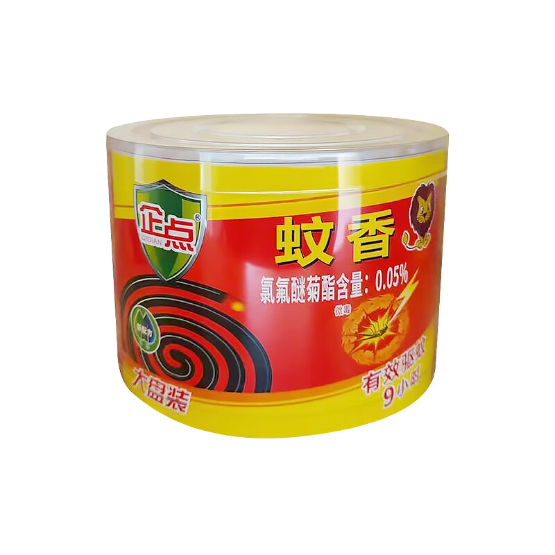 臻宛艾 蚊香 40圈 驱蚊灭蚊  橙色（单位：盒）