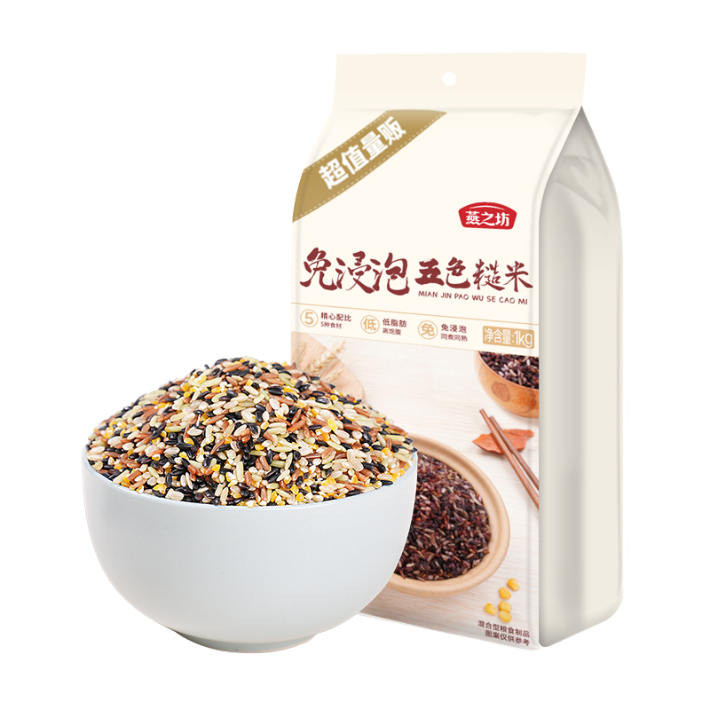 燕之坊 免浸泡五色糙米 1kg 五谷杂粮 白色（单位：袋）