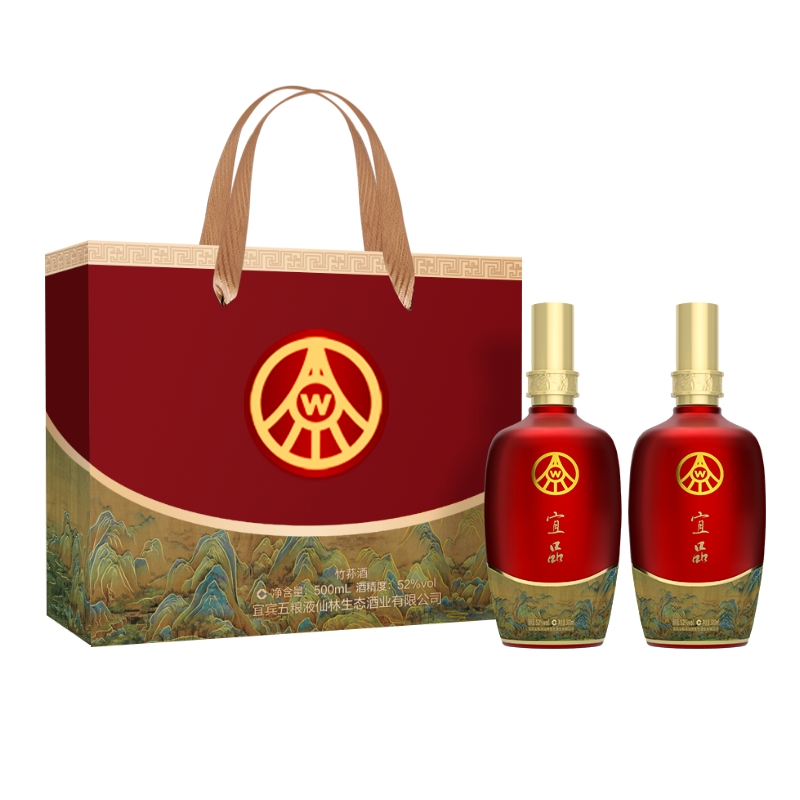 五粮液 千里江山礼盒装 500ml*2 宜品千里江山 红色（单位：盒）