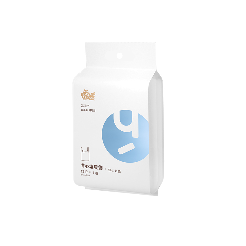 悦适/h'yeas QZBKB100 25只*4卷（45cm*60cm） 背心式清洁袋垃圾袋 白色（单位：包）