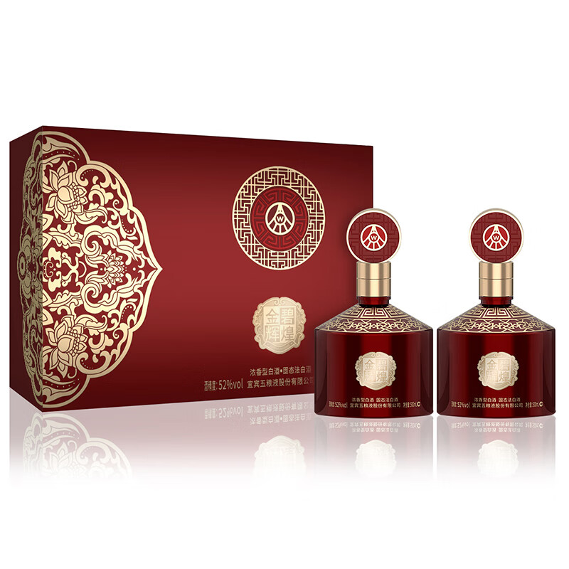 五粮液 金碧辉煌东方红 500ml*2 金碧辉煌 东方红 红色（单位：盒）
