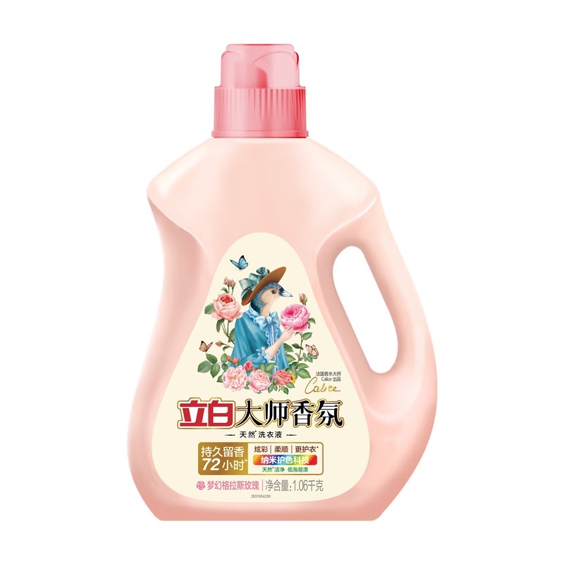 立白 洗衣液 梦幻格拉斯玫瑰 1.06kg 粉色（单位：瓶）