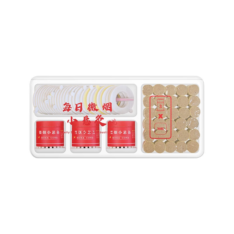 中稳堂 每日微烟小悬灸 悬灸*3+艾柱*30/盒 体内湿寒 红色（单位：盒）
