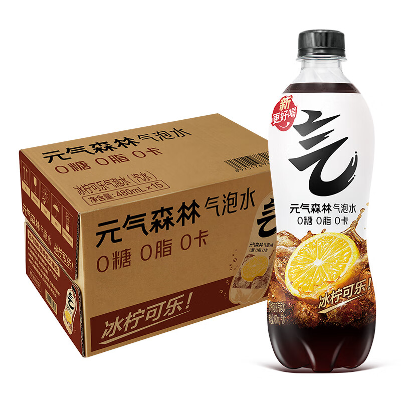 元气森林 冰柠可乐气泡水 480mL*15瓶 0糖0脂0卡  褐色（单位：箱）