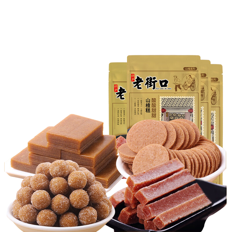 老街口 山楂组合 950g 休闲零食 象牙色（单位：盒）