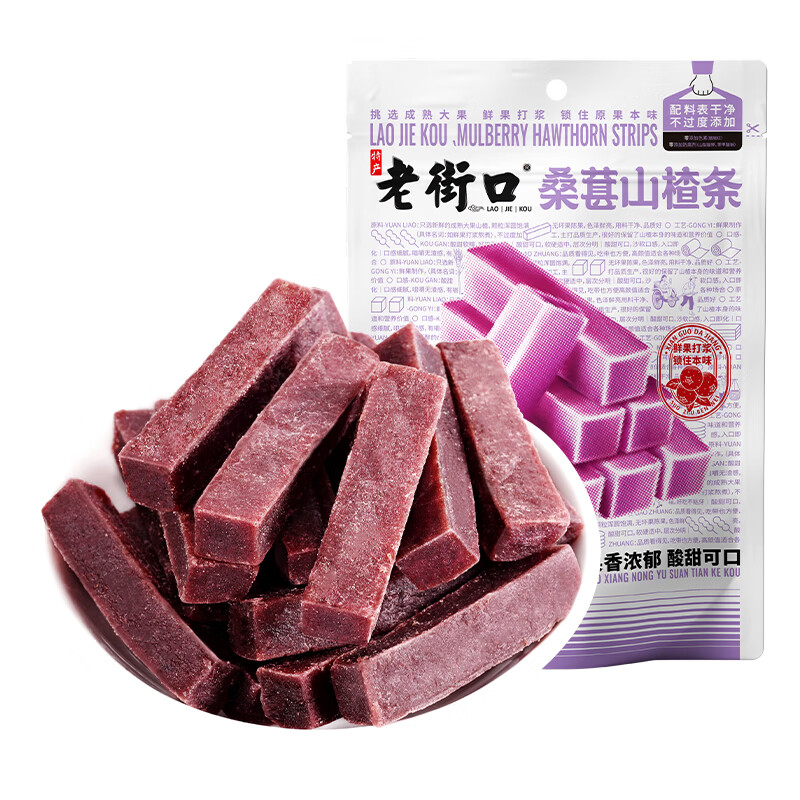 老街口 桑葚山楂条 250g*1袋 蜜饯果干休闲零食 象牙色（单位：袋）