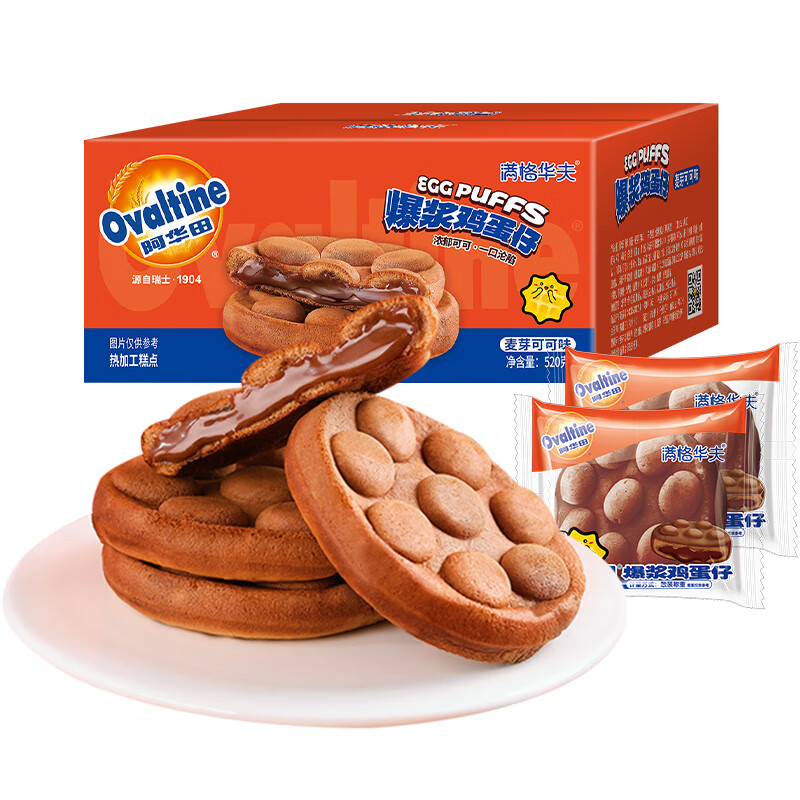 阿华田（Ovaltine） 爆浆鸡蛋仔 520g 西式早餐巧克力味蛋糕 炫橙色（单位：箱）
