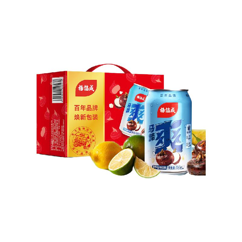 杨协成 马蹄爽 荸荠饮料 300ml*12罐/箱 果肉饮料 水蓝色（单位：箱）