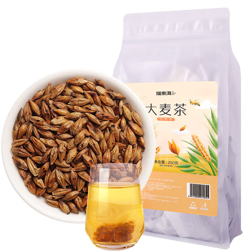 福东海（fudonghai） 大麦茶 250g/袋 男女大餐解腻麦茶 灰橙色（单位：袋）