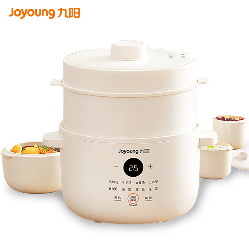 九阳（Joyoung） DG18G-GD187 1.8L+0.5L*2 三内胆电炖锅 白色（单位：台）