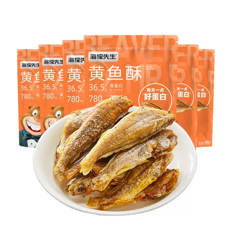 海狸先生 香酥小黄鱼儿 30g*6袋 即食海味零食 橙色（单位：组）