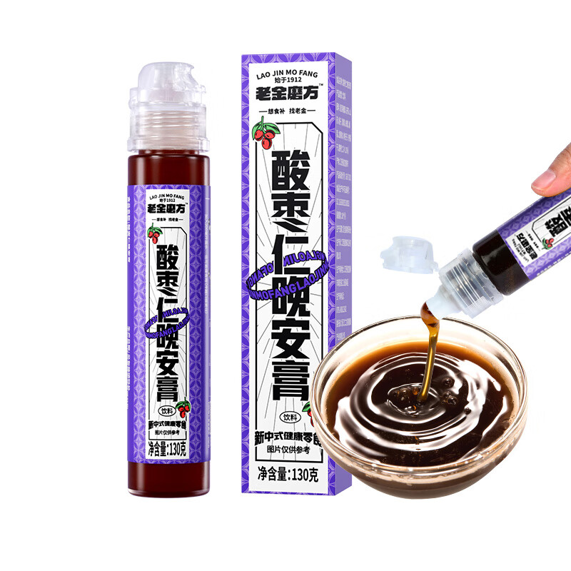 老金磨方 酸枣仁晚安膏 130g*1瓶 冲泡茶饮  紫色（单位：瓶）