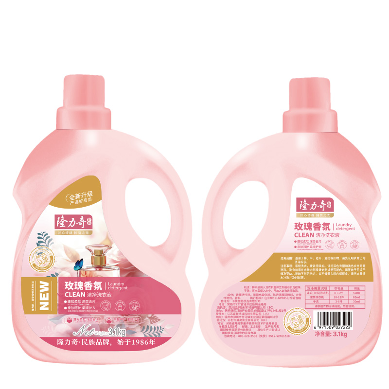 隆力奇 LLQ-8040200091 玫瑰香氛洁净洗衣液3.1kg*1瓶 去污护色 留香持久 玫瑰粉色（单位：瓶）