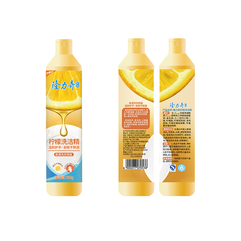 隆力奇 生姜洗洁精 LLQ-202502005 500g*6瓶 黄色（单位：组）
