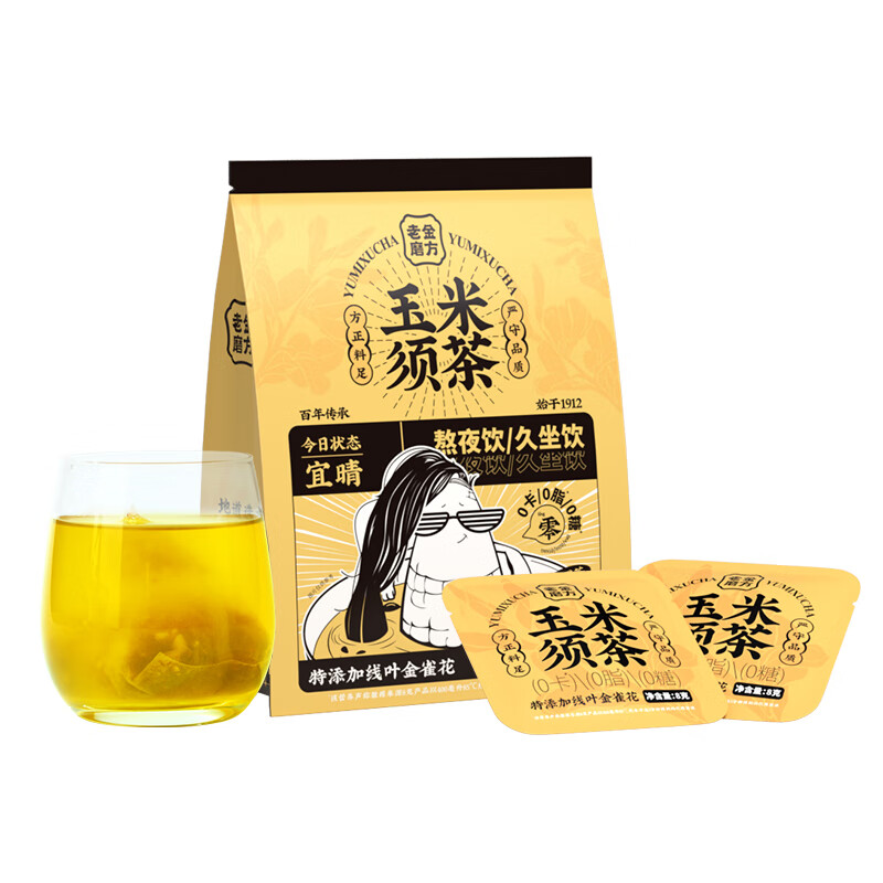 老金磨方 玉米须茶 120g*1袋 养生茶  黄色（单位：袋）