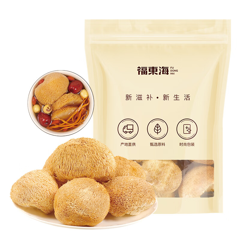 福东海（fudonghai） 猴头菇 250g*1袋 炖汤煲汤  黄色（单位：袋）
