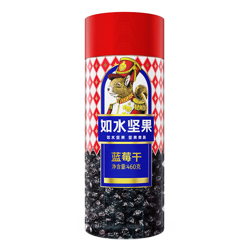 如水 蓝莓干 460g*1桶 特色蜜饯果干  红色（单位：桶 ）