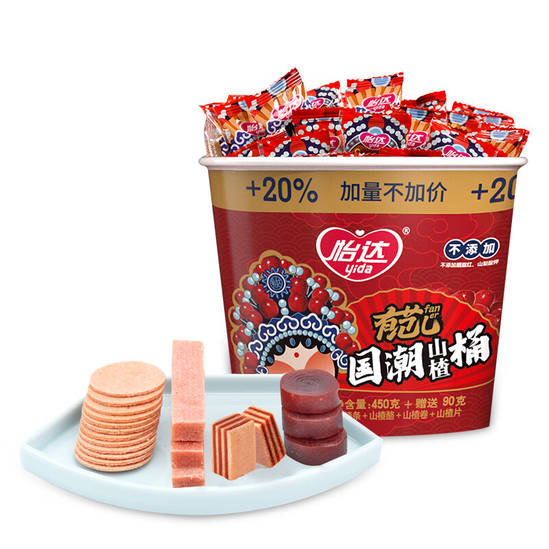 怡达（yida） 山楂国潮桶 540g*2 山楂片+条+酪+卷  红色（单位：组）