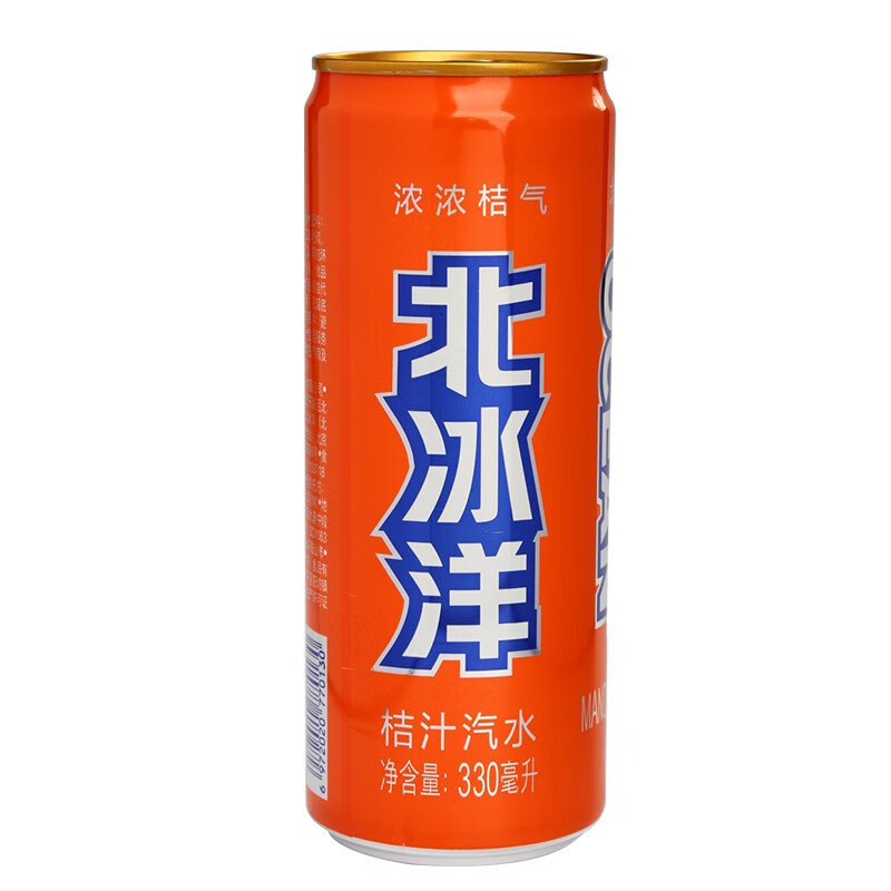 北冰洋  桔汁汽水果汁碳酸饮料 桔汁口味 330ml*12听 灰橙色（单位：箱）