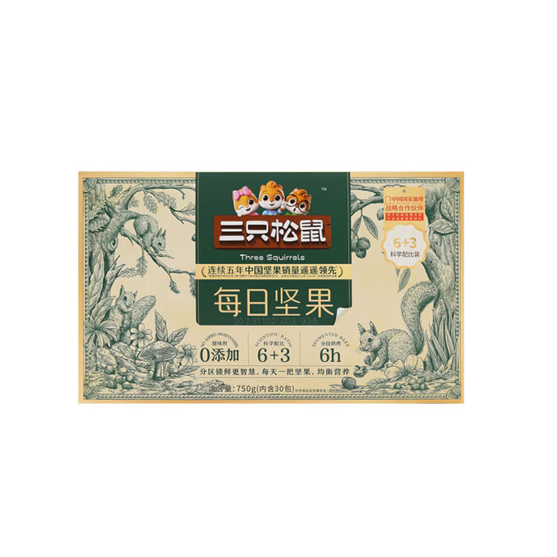 三只松鼠 坚果礼盒 750g*1 （6+3）每日坚果 绿色（单位：盒）