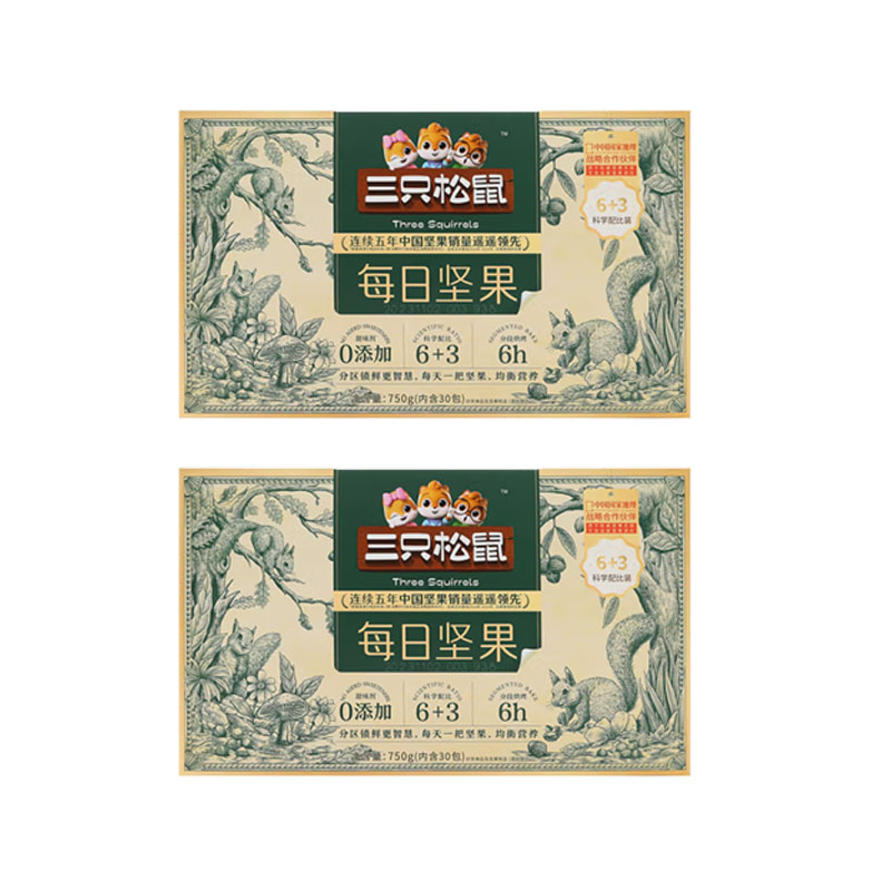 三只松鼠 坚果礼盒 750g*2 （6+3）每日坚果 绿色（单位：组）