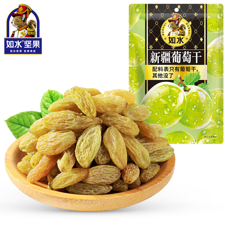 如水 新疆葡萄干 200g/袋 休闲追剧解馋小零食 绿色（单位：袋）