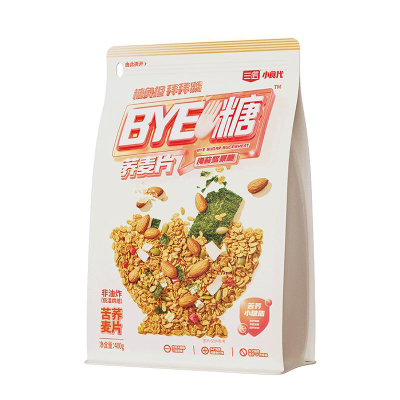 三匠 海苔坚果脆 400g/2袋 苦荞麦片 粉色（单位：组）