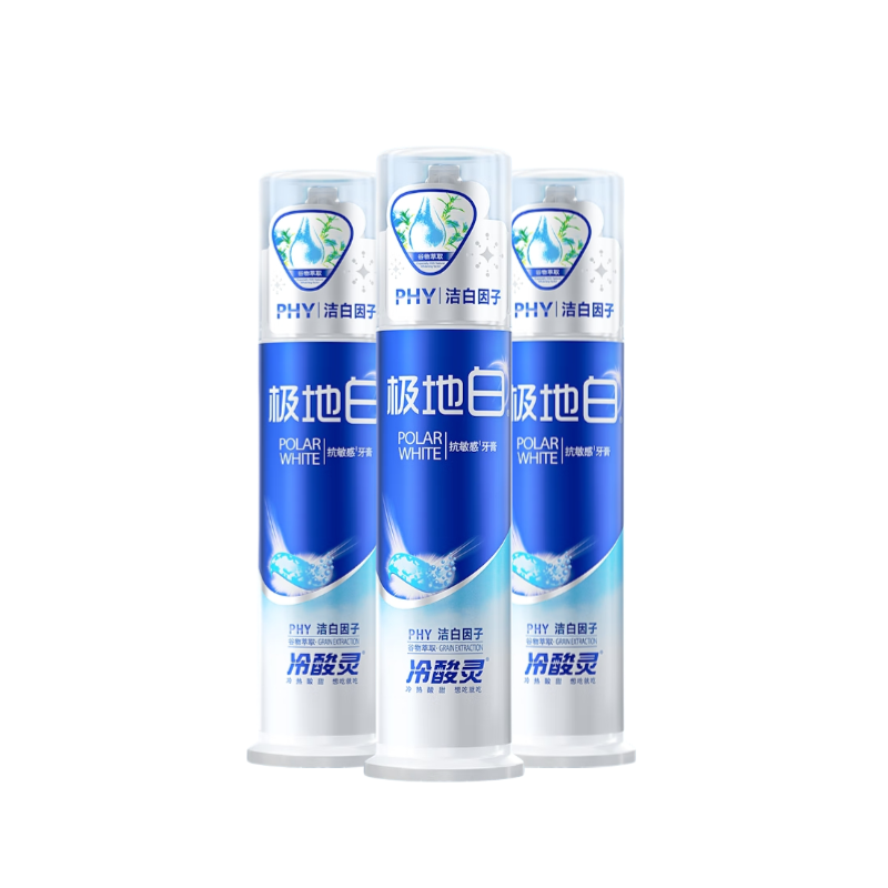 冷酸灵 海洋薄荷味 130g*3支 极地白抗敏感 宝石蓝（单位：组）