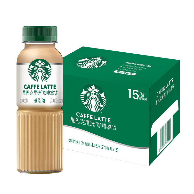  星巴克（Starbucks） 拿铁 270ML*15瓶 整箱装 松石绿（单位：箱）