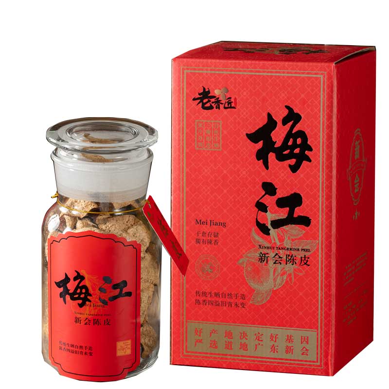 老香匠 十年陈 128g 新会陈皮鸿瑞礼盒 红色（单位：套）