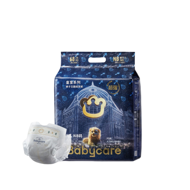 babycare BC2002338 NB-68片/包 皇室狮子王国纸尿裤 蓝色（单位：包）