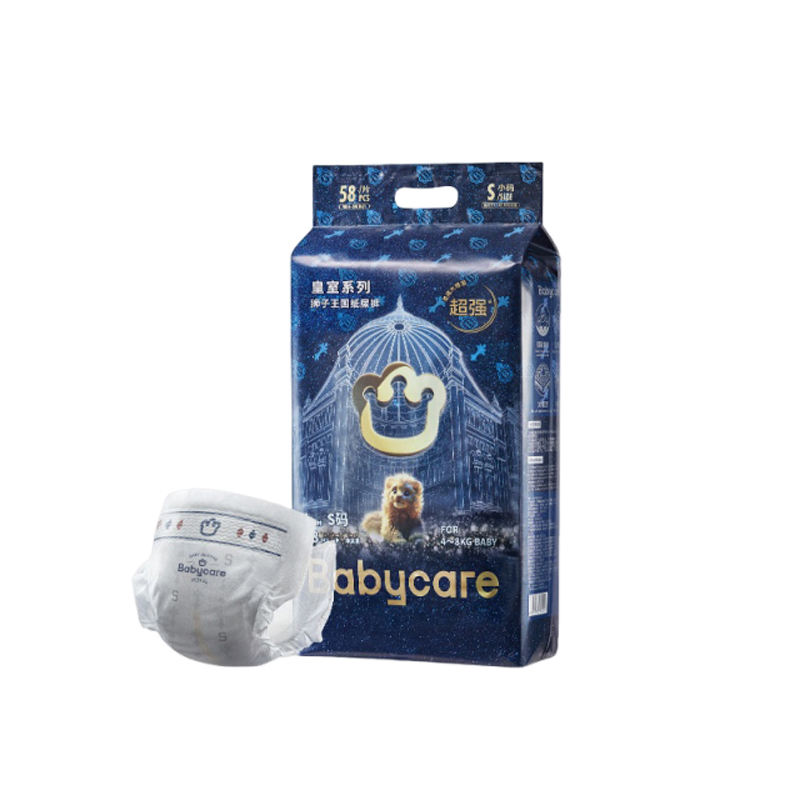 babycare BC2002338 S-58片/包 皇室狮子王国纸尿裤 蓝色（单位：包）