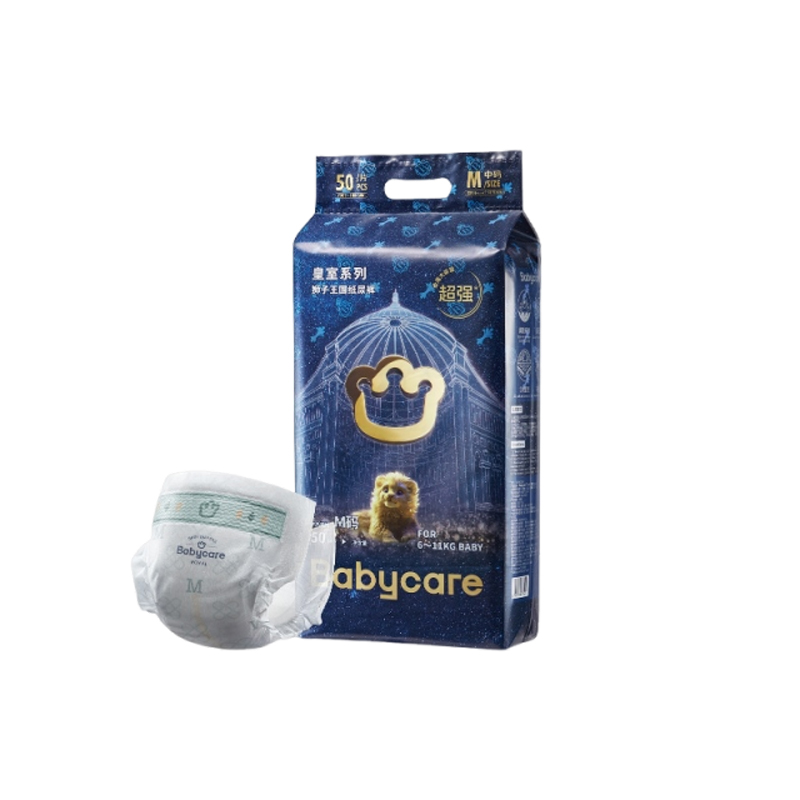 babycare BC2002338 M-50片/包 皇室狮子王国纸尿裤 蓝色（单位：包）
