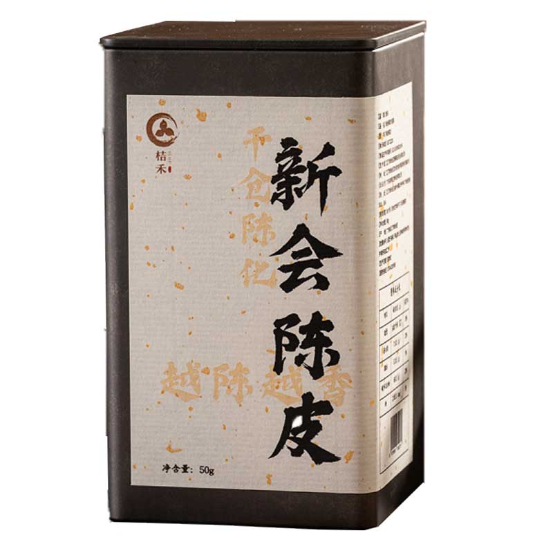 桔禾 九年陈 50g 新会陈皮铁罐装 黑色（单位：罐）